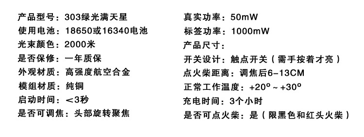 303阿里巴巴详情_03