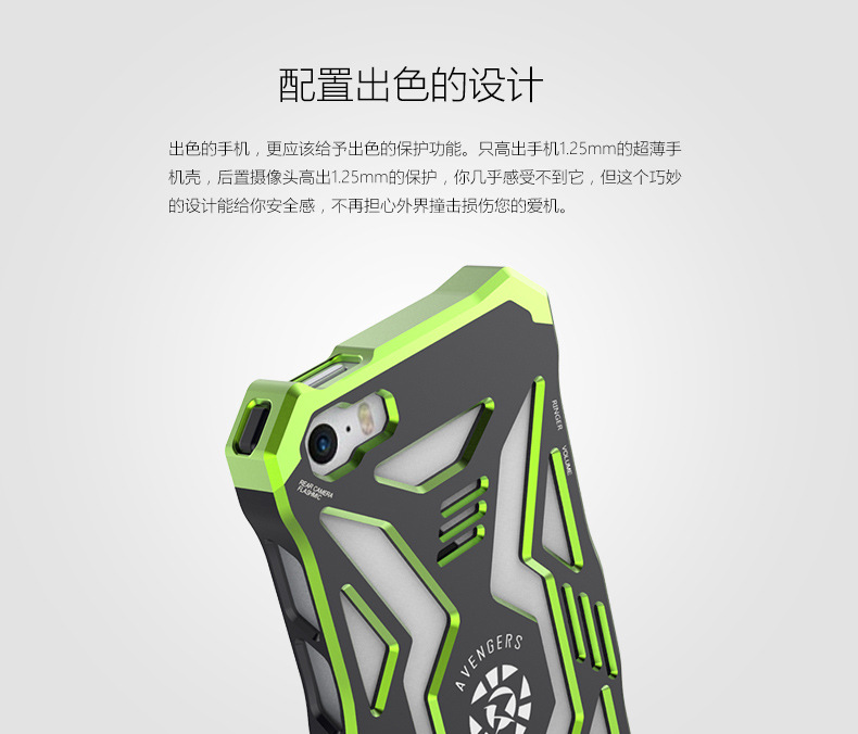 R-Just Avengers Superhero Aluminum Metal Case Cover with Shockproof Hard PC for Apple iPhone SE/5S/5