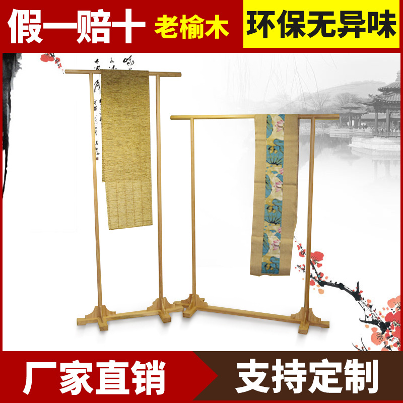 新中式老榆木衣帽架挂衣架 实木落地衣帽架 卧室创意衣帽架批发