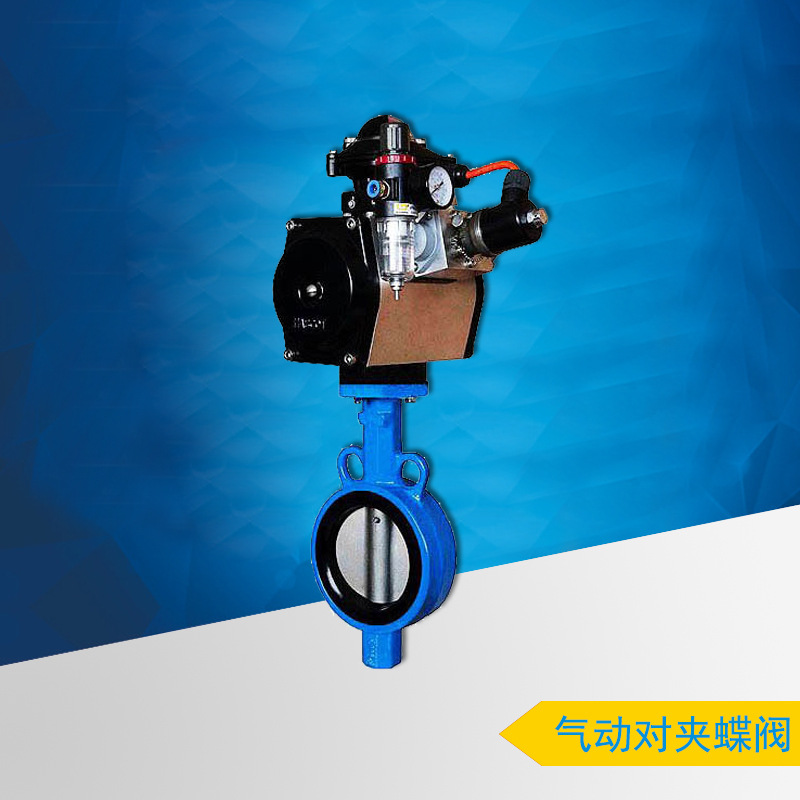 供应气动对夹蝶阀 D671X-10 中线蝶阀 塘沽阀门 天津蝶阀 DIN蝶阀