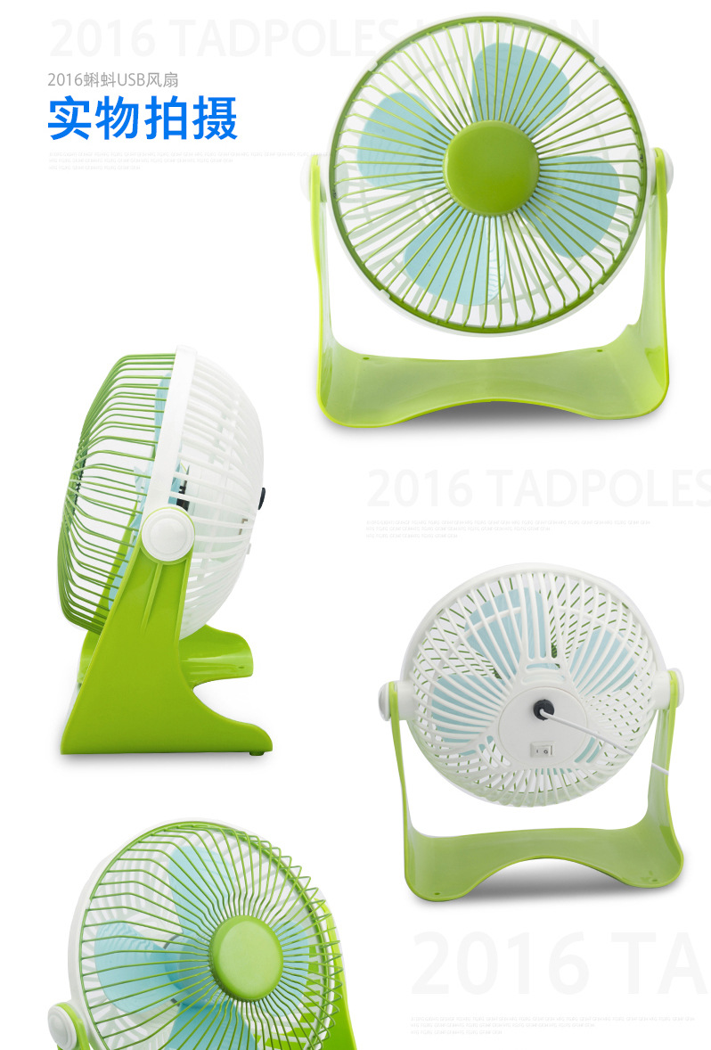 Ventilateur USB - Ref 402387 Image 11