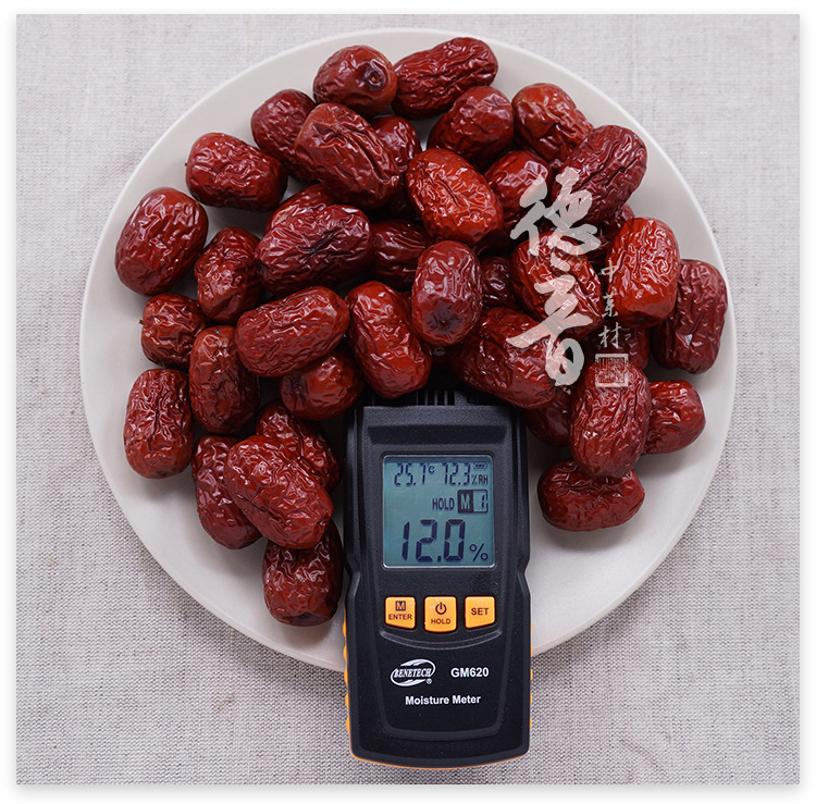 Dried Grey Jujube Hui Zao 新疆灰枣 Whole Fruit 500g for Cooking and Herbal Tea key features