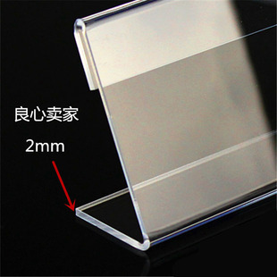 A5���������� ͸��L��̨�� ̨ʽ�r����Ʒչʾ����2mm