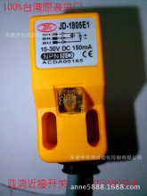 prosensor &TPC JD-1805E1  ̨Ǻ ӿ Ȩɼ