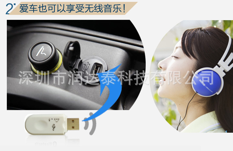 Bluetooth nhận - Chạy Datai _18