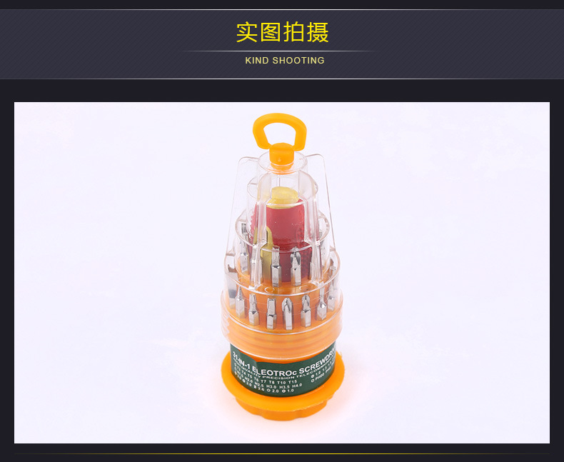 Tournevis pour réparation vélo - Ref 2295590 Image 10