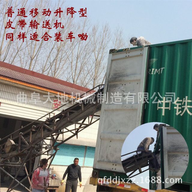 石料煤炭长距离带式输送机 箱装食品运输装车用皮带机 