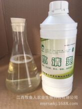 鱼塘水质改良剂_鱼塘水质改良剂价格_鱼塘水