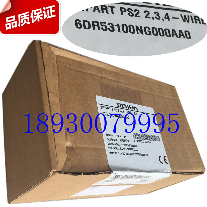 6DR5310-0NG00-0AA0西门子智能阀门定位器