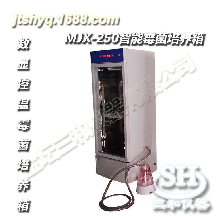 【厂家直销】霉菌恒温培养箱 规格齐全  多种规格