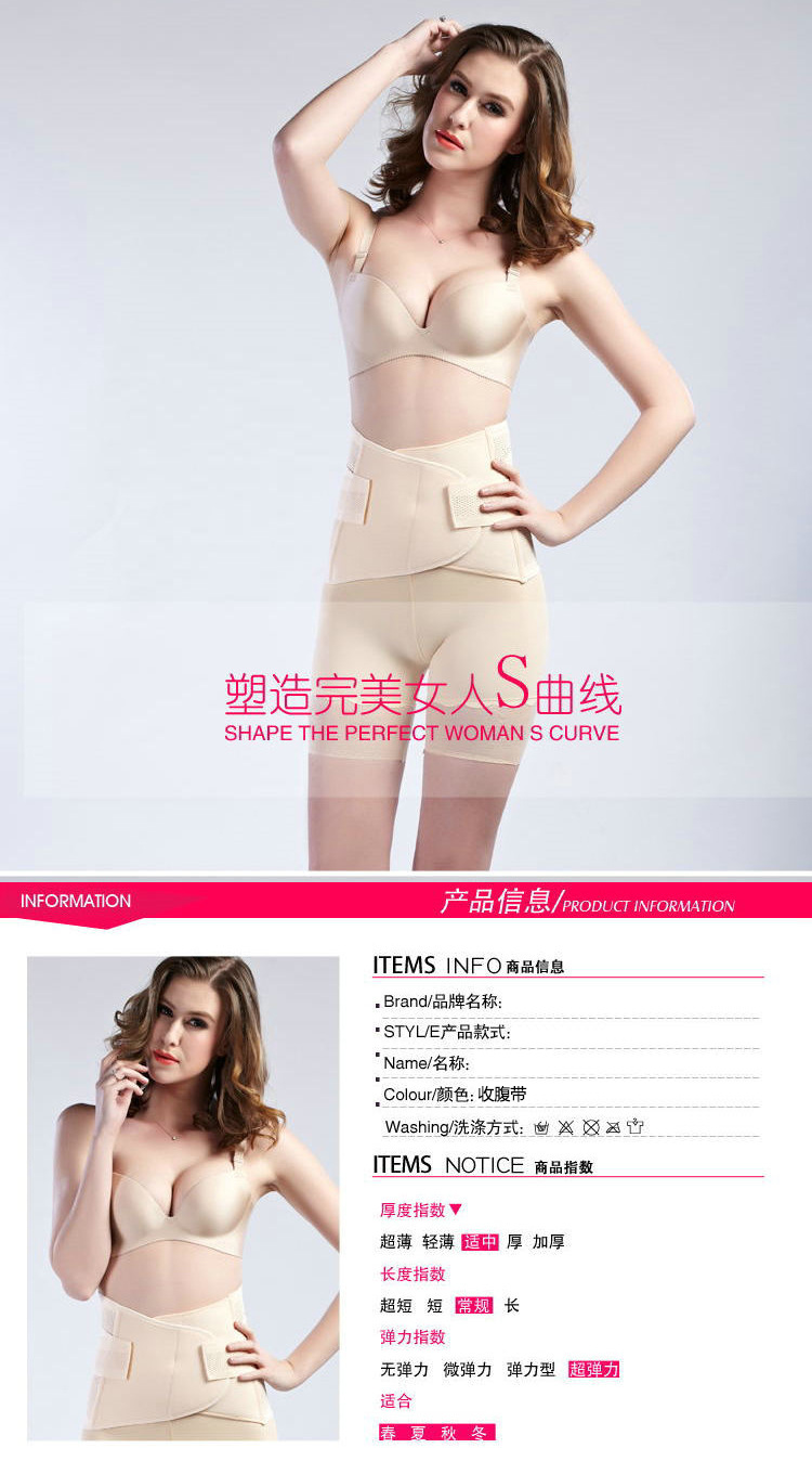 Corset simple en nylon - Ref 678344 Image 8