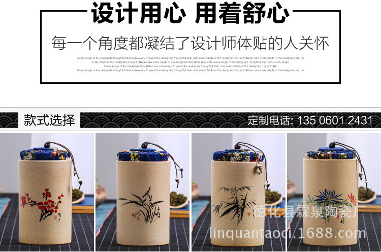 茶葉罐3_03