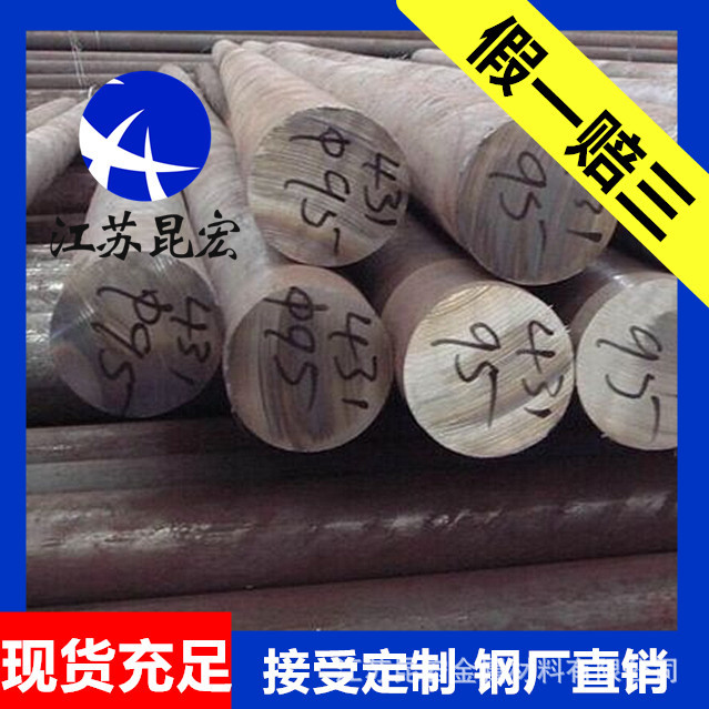 批发零切431不锈钢棒板材圆钢1Cr17Ni2不锈钢板熔喷喷丝版