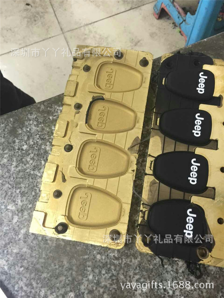 汽车硅胶钥匙套生产过程