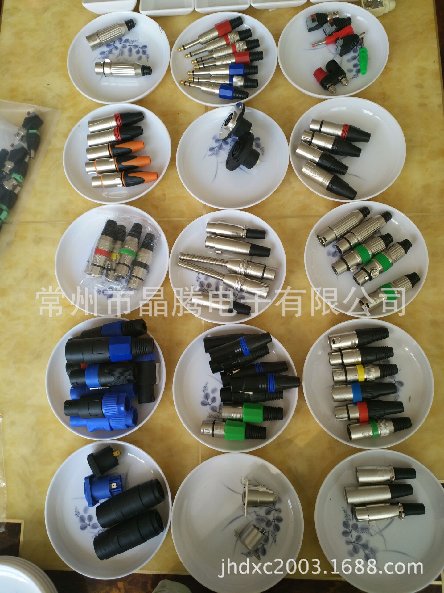 QQ图片20160925144651