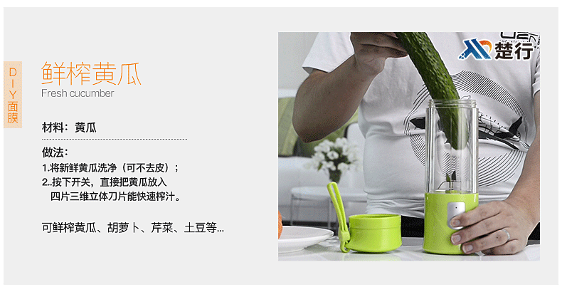 四代果汁-改-790_06