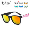 Children's fashionable sunglasses, camouflage shark solar-powered, glasses, new collection, family style, wholesale