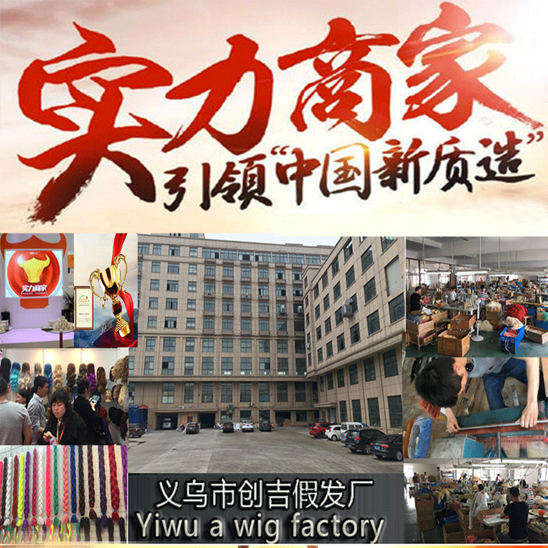 Perruque - Ref 2610974 Image 6