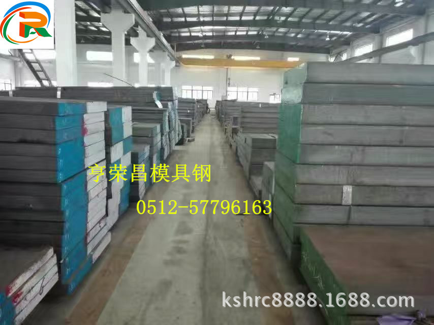 亨荣昌供应日本大同PD613塑料模具钢 圆钢 PD613价格