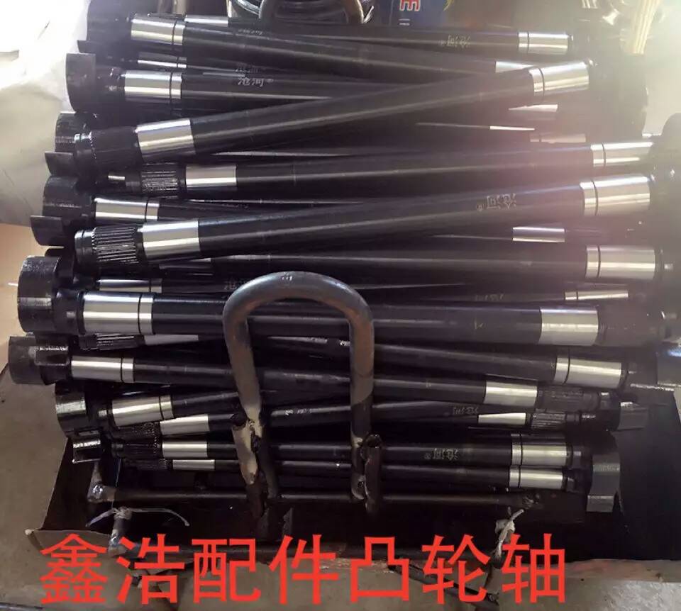 凸轮轴