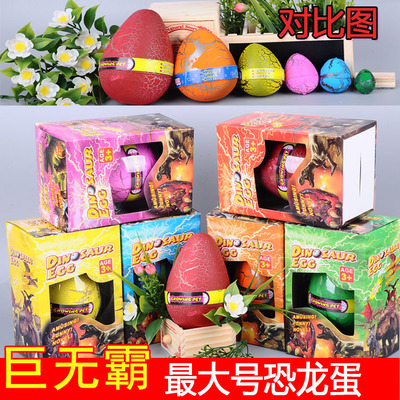 特大号恐龙蛋 12cm彩色裂纹复活蛋 恐龙蛋 孵化 地摊热卖膨胀玩具|ms