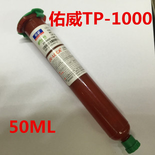 ��Ʒ����tp-1000 �֙C�����S�ތ����zˮ Һ���w���N��uv�z