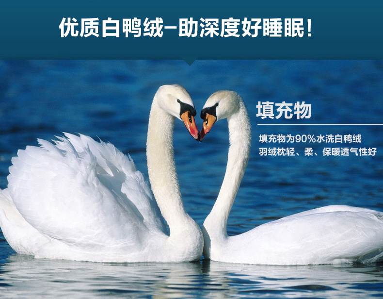 羽絨麵包枕-白無_04