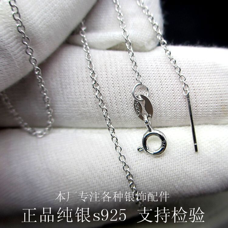 DIY Accessories Genuine S925 Sterling Silver Cross Chain O Chain with Needle Special String Pearl Passepartout Necklace
