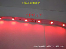 2835LED􎧲ˮܛlt/S/{/G//ů/ۼt/Ϲ
