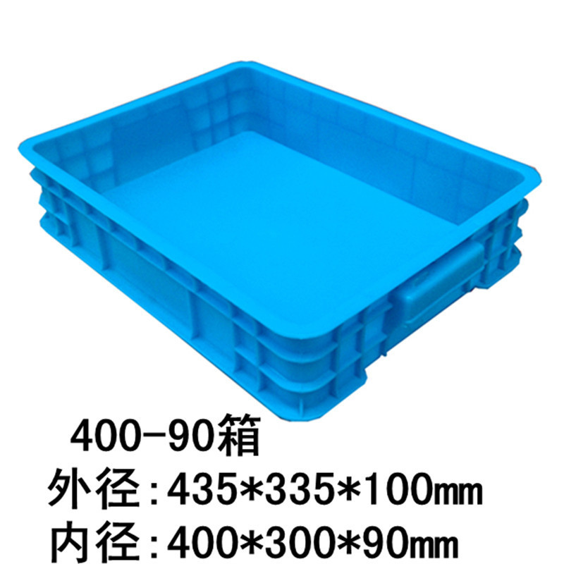 供应百一塑业全新料JG-400-90塑料箱 周转箱 塑料周转箱