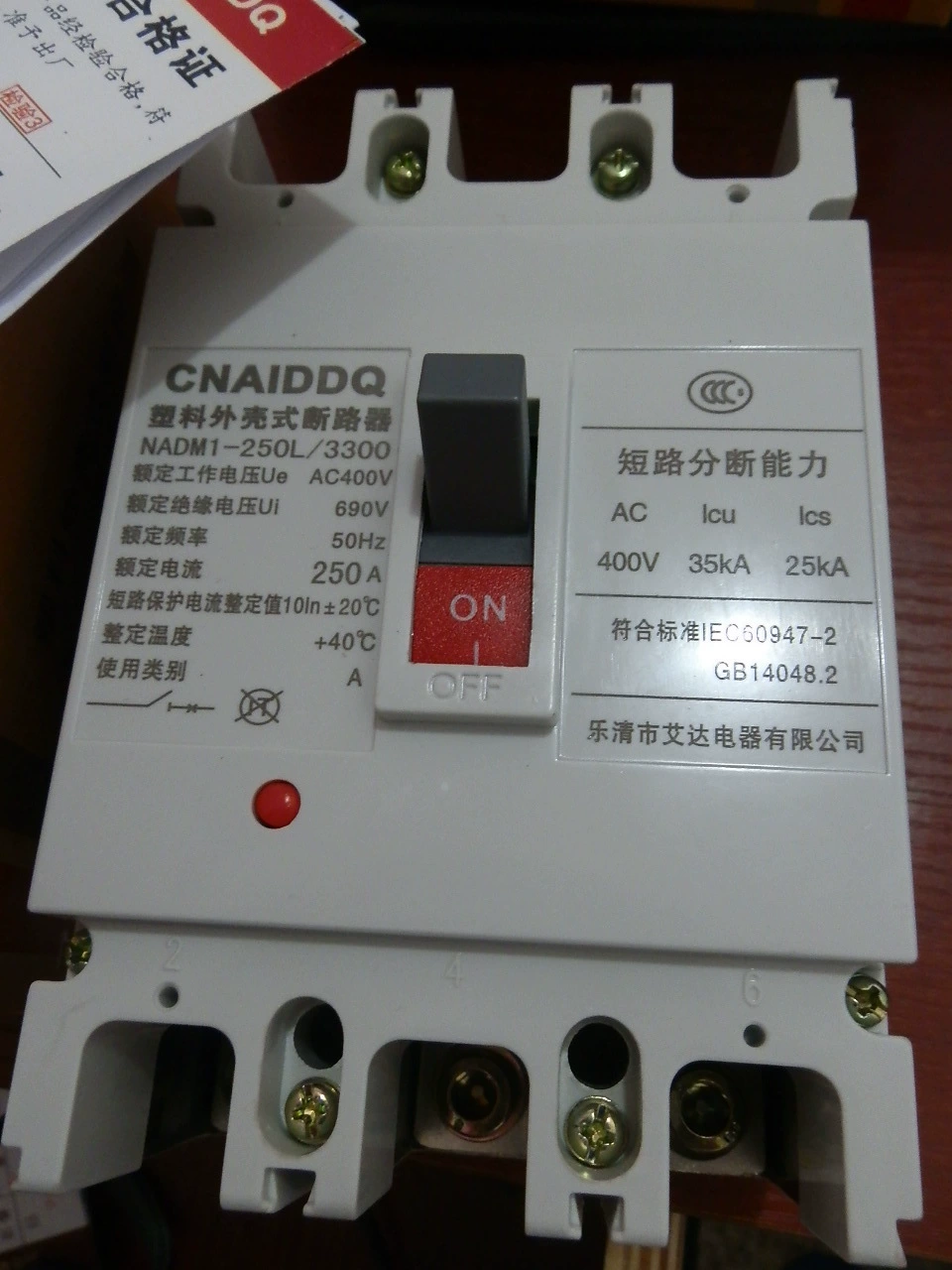 Plastic shell circuit breaker NADM1 RMM1 CM1-250L M H 33p 225 250 160 180A