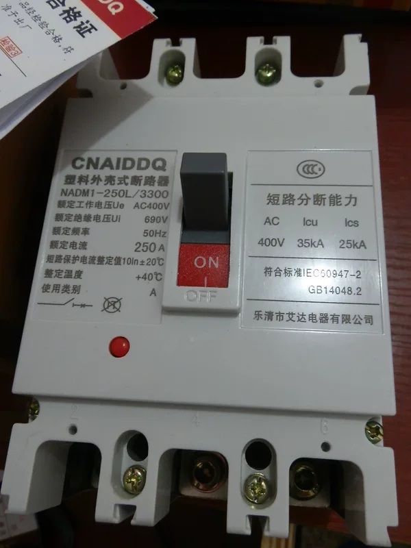 Plastic shell circuit breaker NADM1 RMM1 CM1-250L M H 33p 225 250 160 180A