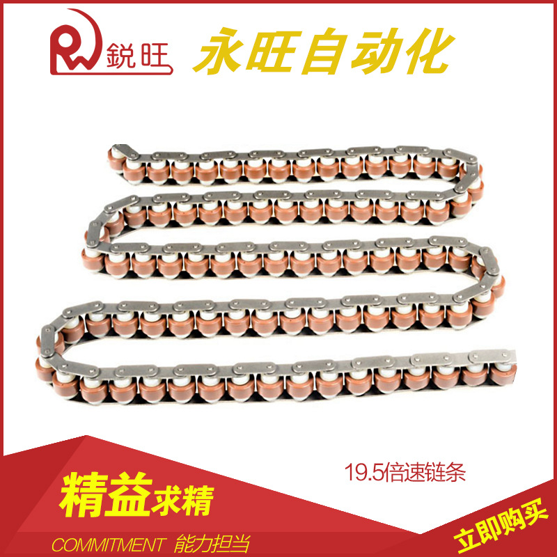 2.5倍速链条BS25-C2068 19.05节距老化线设备配件尼龙链条厂家