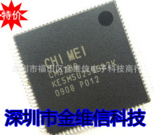 CM2709 KE5M7U2854D2K CM2709 FPD87393AMCANT MAX9697AоƬ