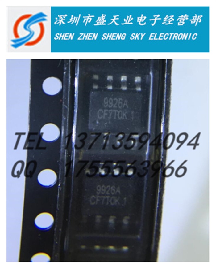 供应现货 9926 9926A SOP8 MOS管 场效应管