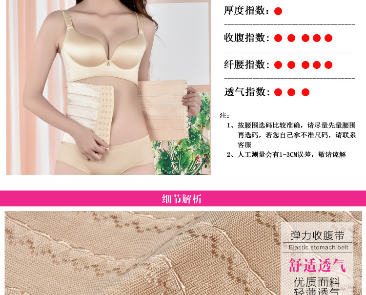 Corset - Ref 678713 Image 19