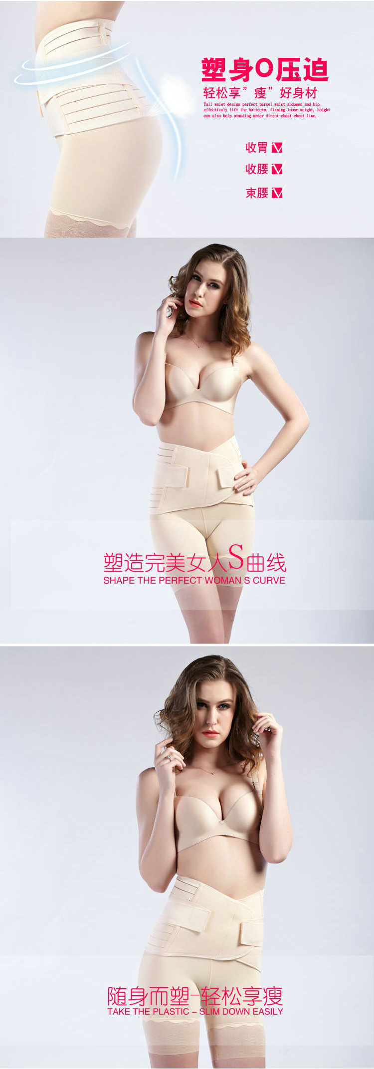 Corset simple en nylon - Ref 678365 Image 7