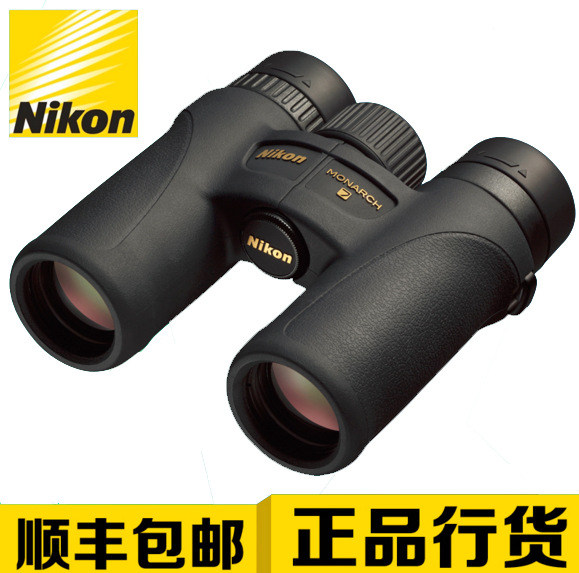 NIKON 尼康望远镜 MONARCH 7 8X30 10X30双筒望远镜