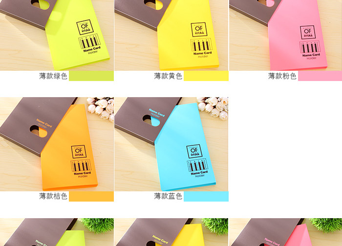 时代良品名片册详情7