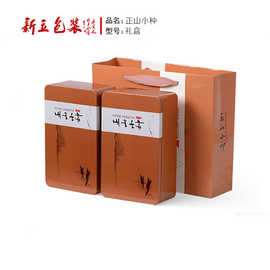 正山小种茶叶盒 马口铁盒 茶叶包装盒 一斤装茶叶包装盒 礼盒现货