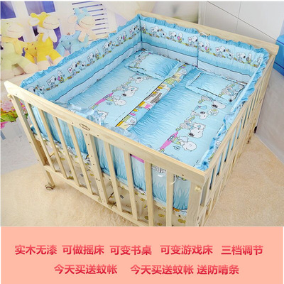 双胞胎龙凤胎婴儿床松木实木无漆三档调节带滚轮可做游戏床送蚊帐|ru