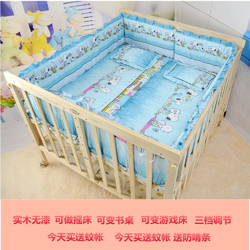 双胞胎龙凤胎婴儿床松木实木无漆三档调节带滚轮可做游戏床送蚊帐|ru