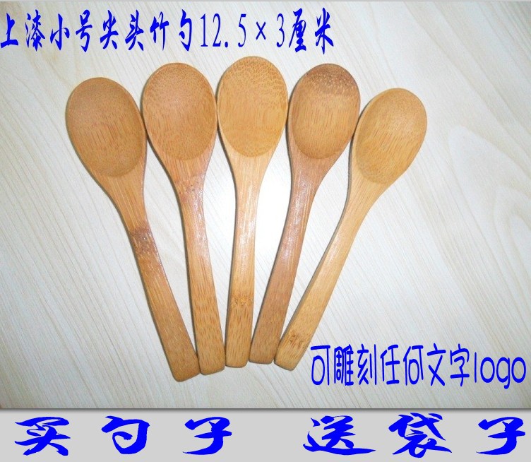 Lacquered small pointed bamboo spoon 888