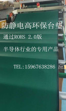 �߭h�����o�̨�|��������������������ͨ�^ROHS2.0�ķ��o�Ƥ