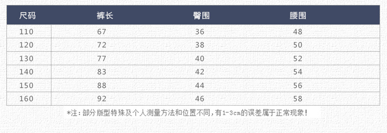 Pantalon fille en toile - Ref 2062107 Image 13