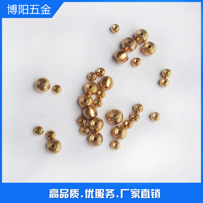 厂家直供自动车床铜珠五金配件 不锈钢珠 滚珠铝珠车削精配件批发