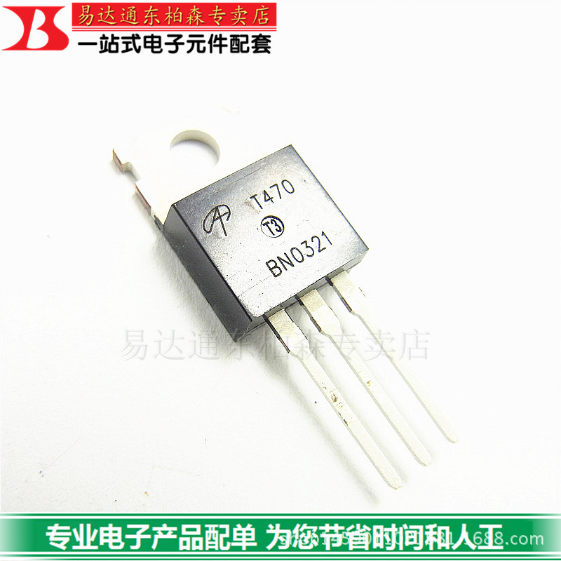 三极管 AOT470 场效应管100V75A TO220全新现货