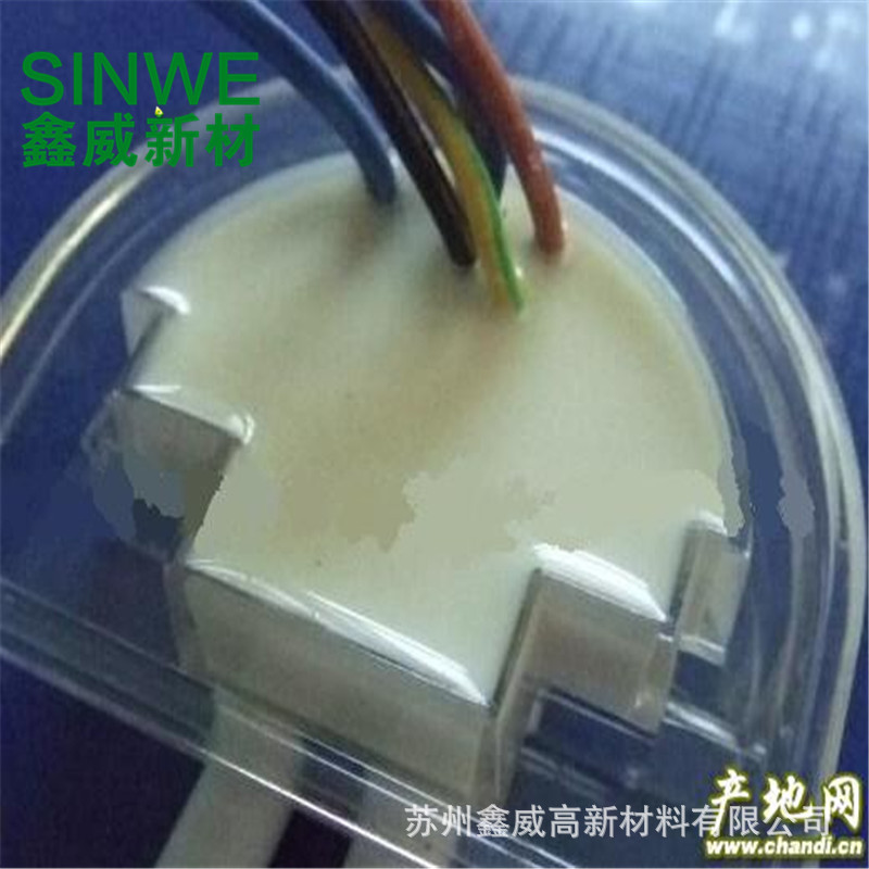 SINWE901W白色环氧树脂灌封胶高强度防水绝缘阻燃导热胶水1.2KG装