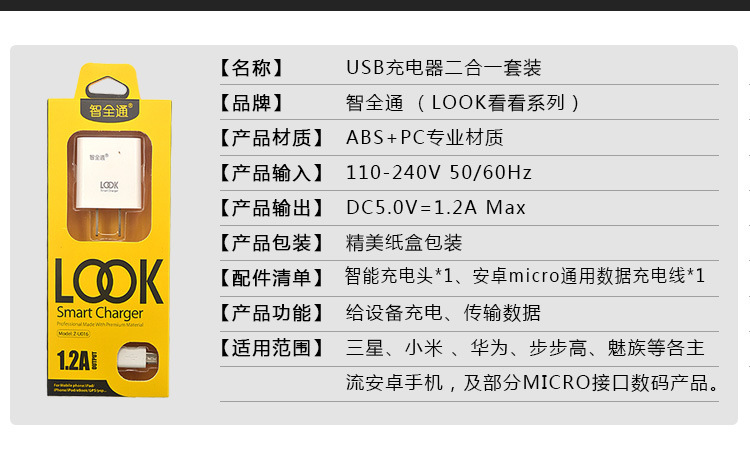 chargeur - Ref 1298592 Image 9