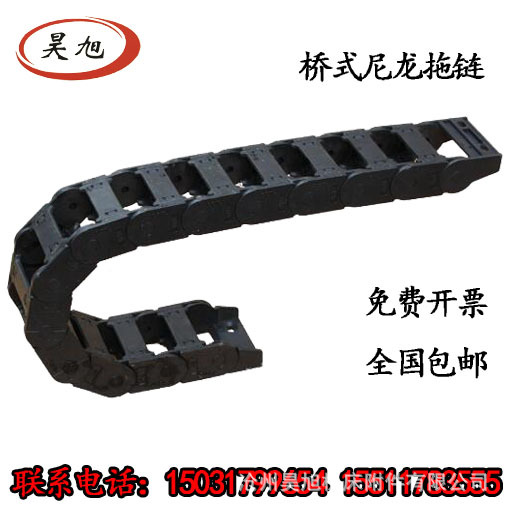 昊旭拖链1